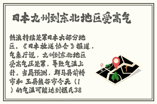 东北乡村女rapper乱轮母子